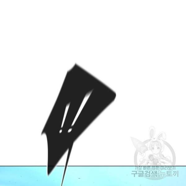 초인의 시대 2부 2부 27화 30