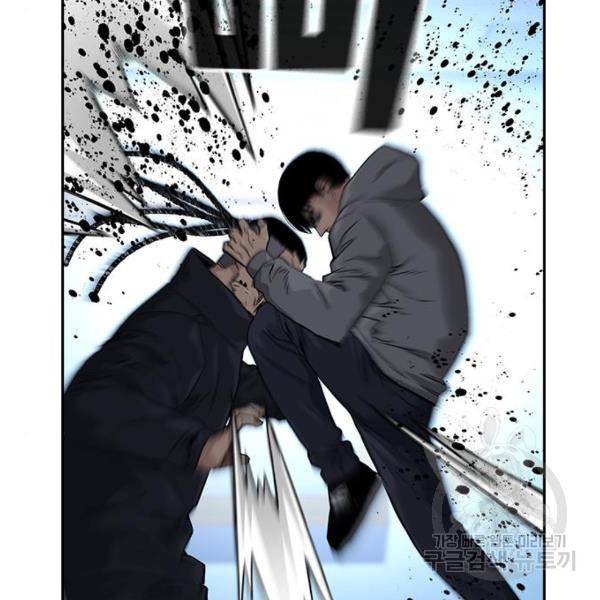 죽지 않으려면 46화 2