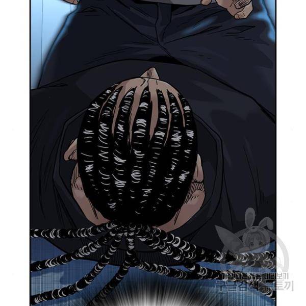죽지 않으려면 46화 7