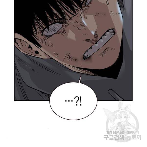 죽지 않으려면 46화 34