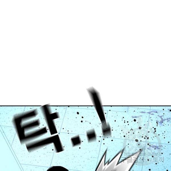 죽지 않으려면 46화 35
