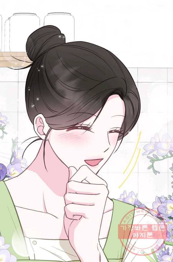 네 이웃의 취향 30화 77