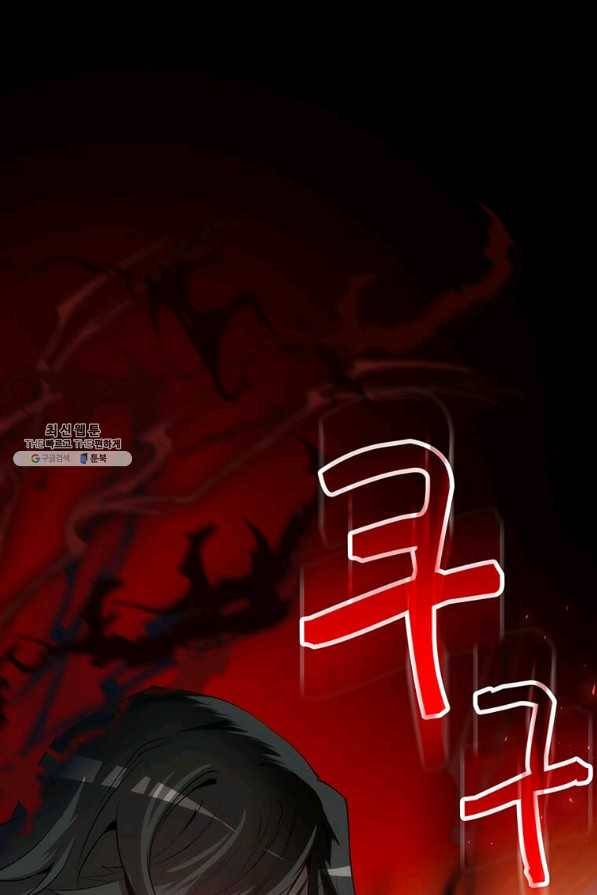 의원, 다시 살다 72화 1