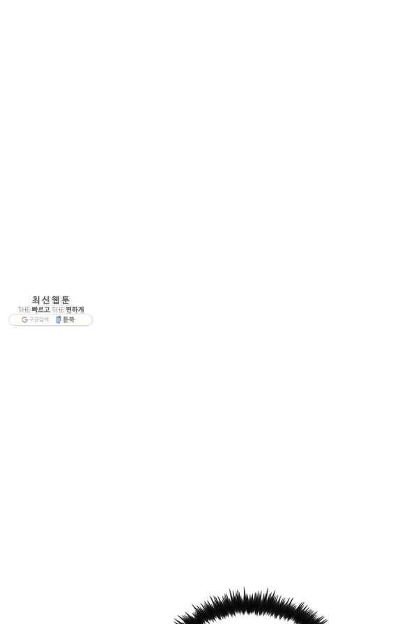 의원, 다시 살다 72화 4