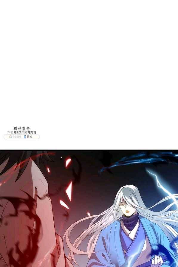 의원, 다시 살다 72화 8