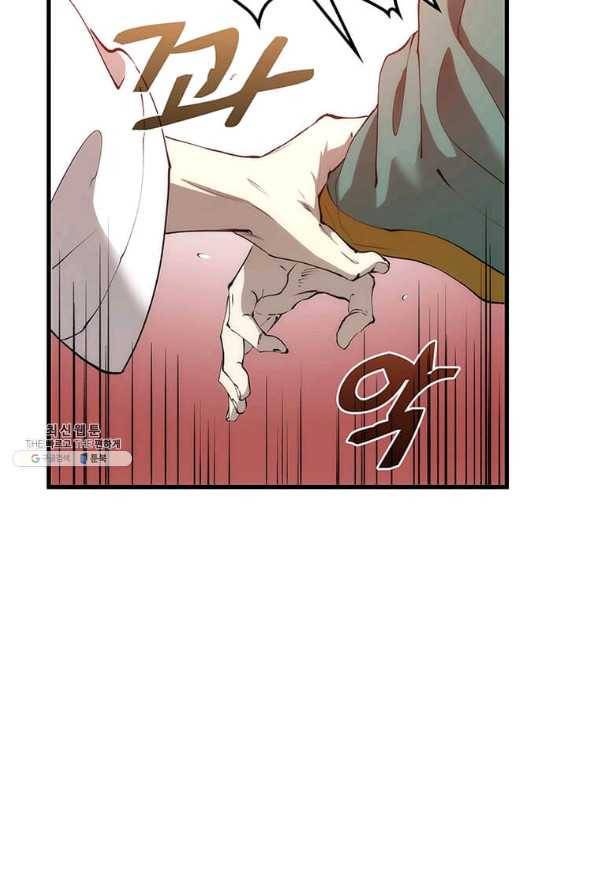 의원, 다시 살다 72화 13