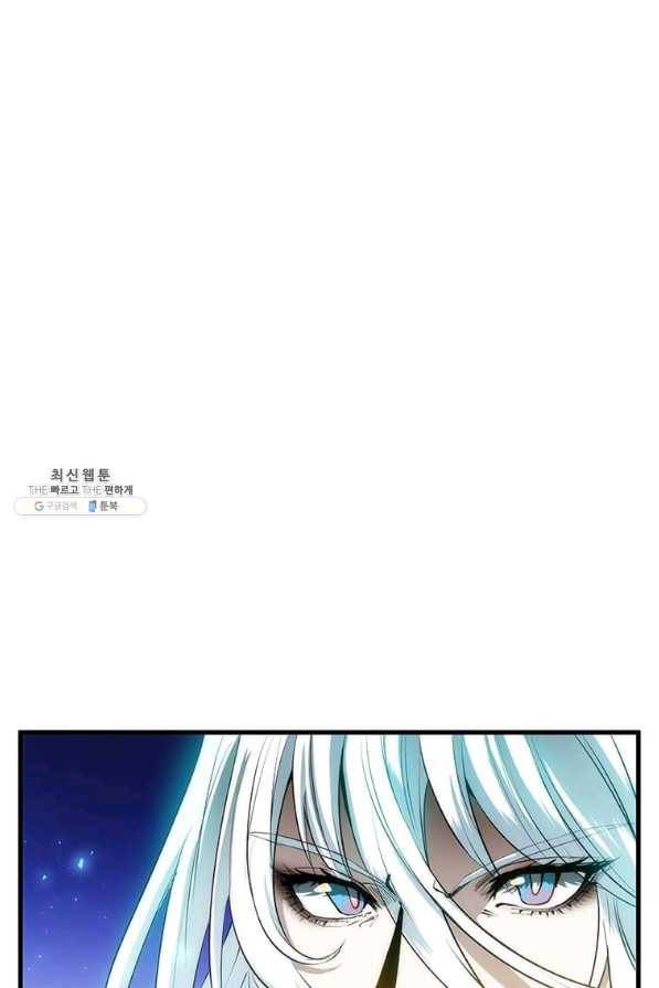 의원, 다시 살다 72화 16
