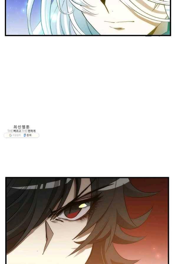 의원, 다시 살다 72화 17
