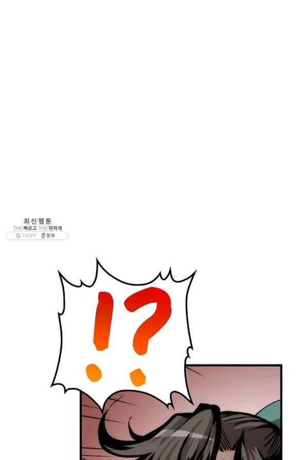 의원, 다시 살다 72화 21