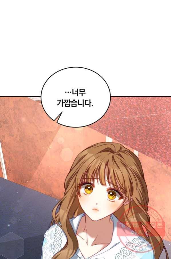 남주의 연적이 되어 버렸다 29화 3