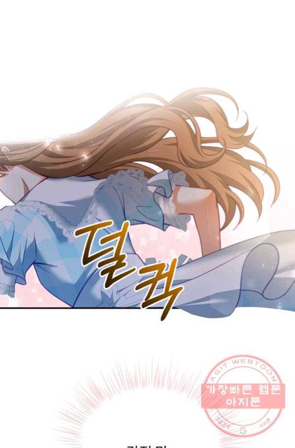 남주의 연적이 되어 버렸다 29화 19