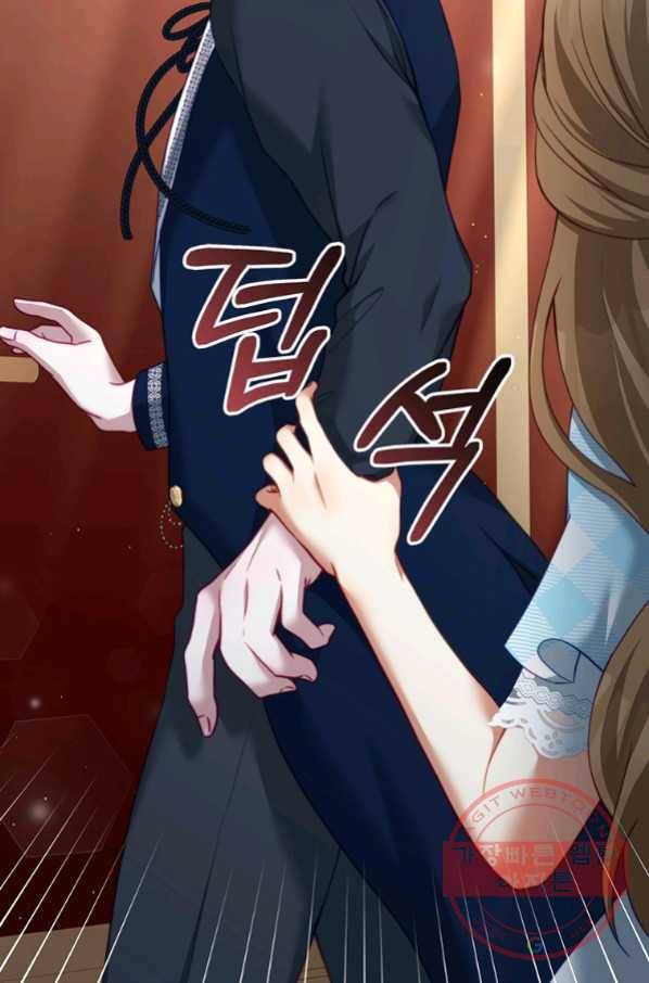 남주의 연적이 되어 버렸다 29화 22