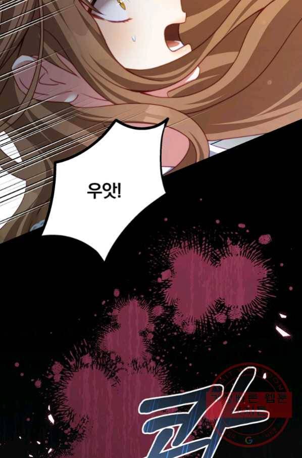 남주의 연적이 되어 버렸다 29화 30