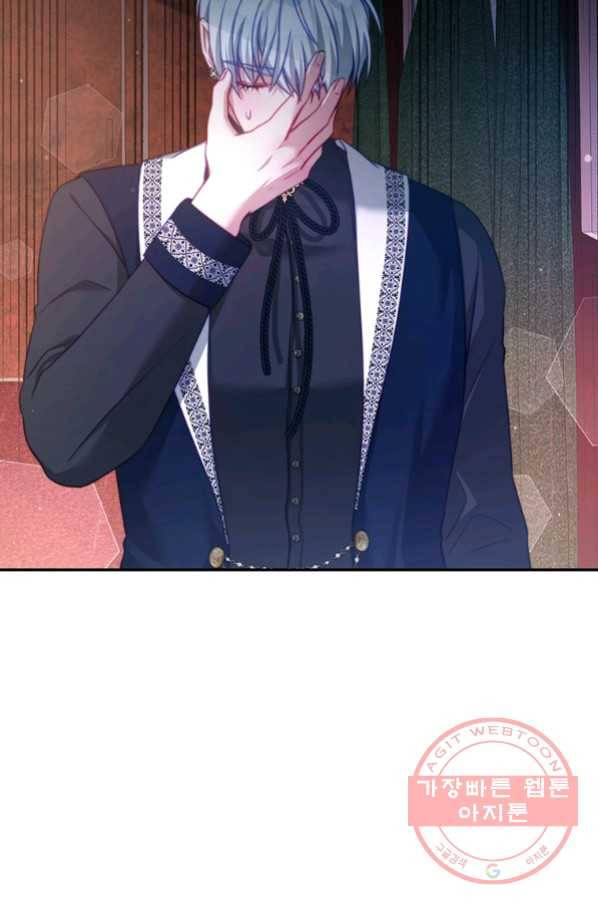 남주의 연적이 되어 버렸다 29화 36