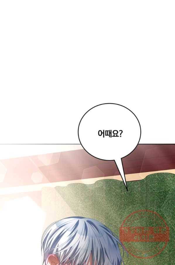 남주의 연적이 되어 버렸다 29화 53
