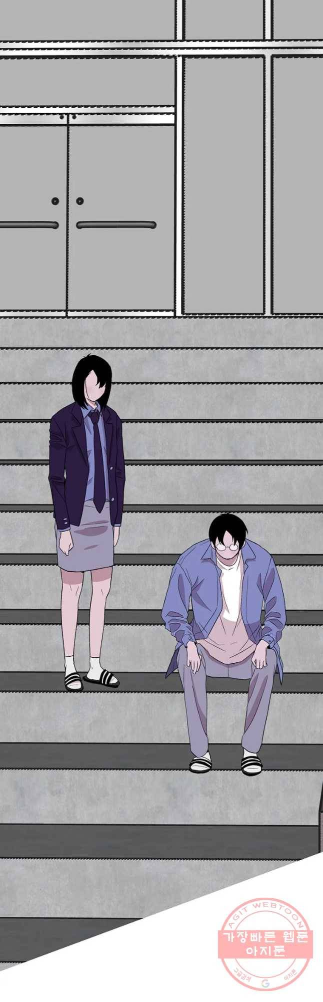 쥐덫 52화 9