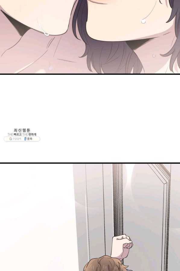 이렇게 바보일리 없어 45화 3
