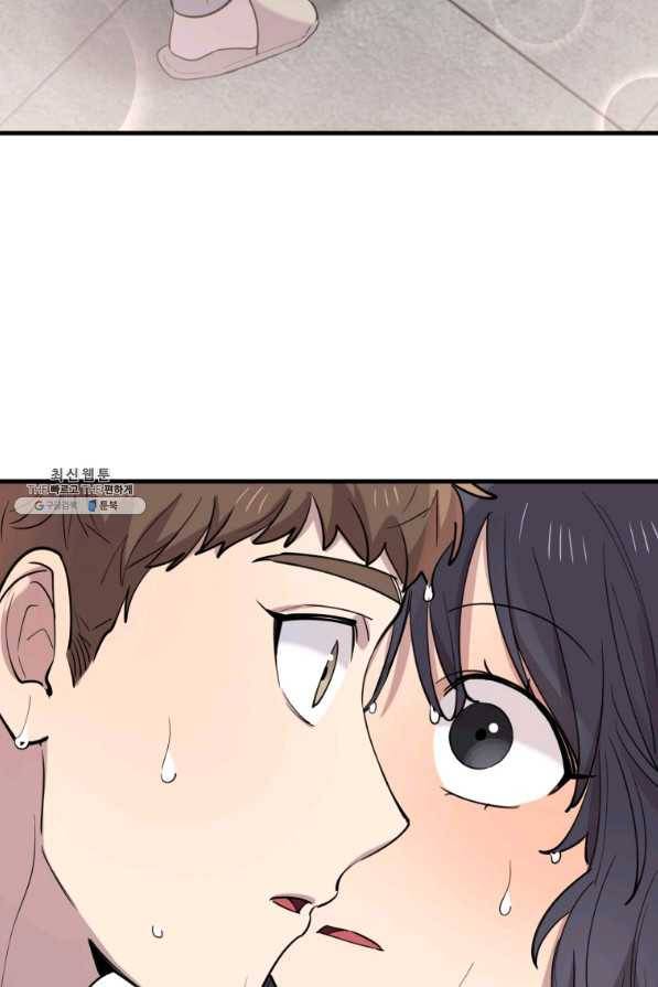 이렇게 바보일리 없어 45화 5
