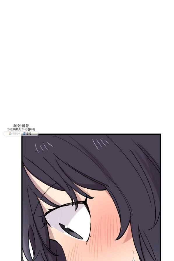 이렇게 바보일리 없어 45화 14
