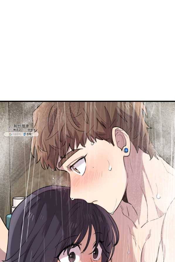 이렇게 바보일리 없어 45화 32