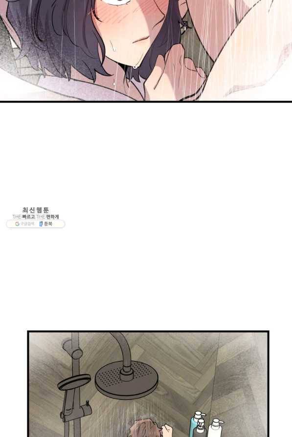 이렇게 바보일리 없어 45화 33