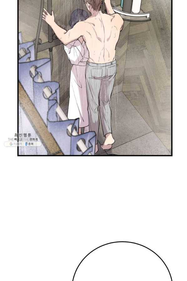 이렇게 바보일리 없어 45화 34