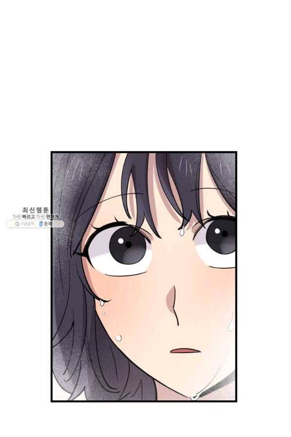 이렇게 바보일리 없어 45화 40