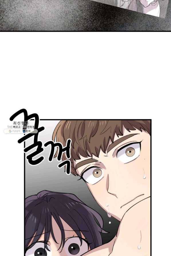 이렇게 바보일리 없어 45화 48