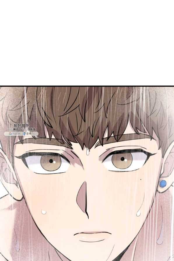 이렇게 바보일리 없어 45화 56