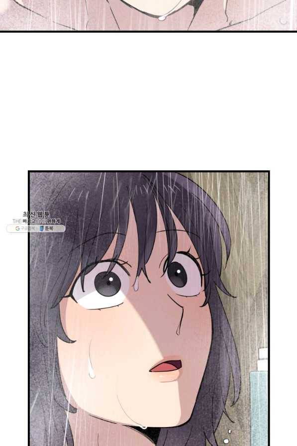 이렇게 바보일리 없어 45화 57