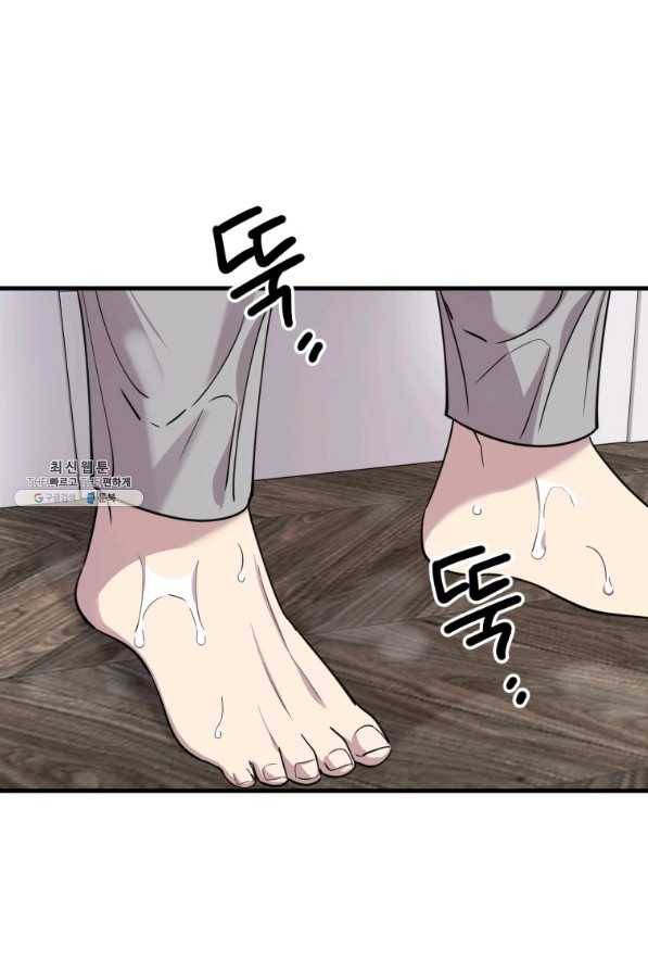 이렇게 바보일리 없어 45화 69