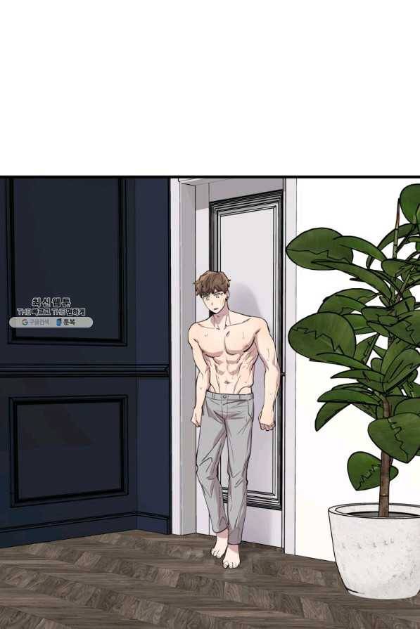 이렇게 바보일리 없어 45화 70
