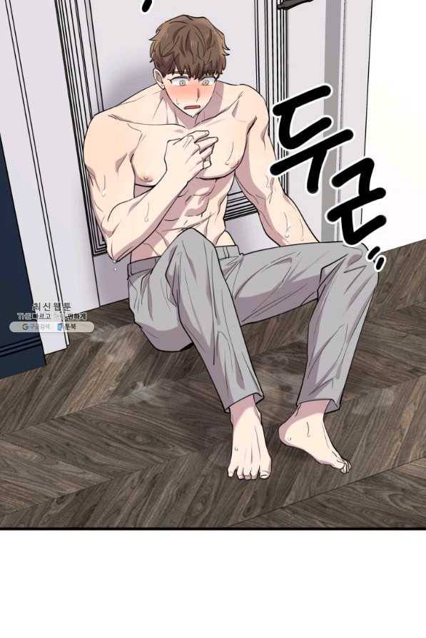 이렇게 바보일리 없어 45화 76