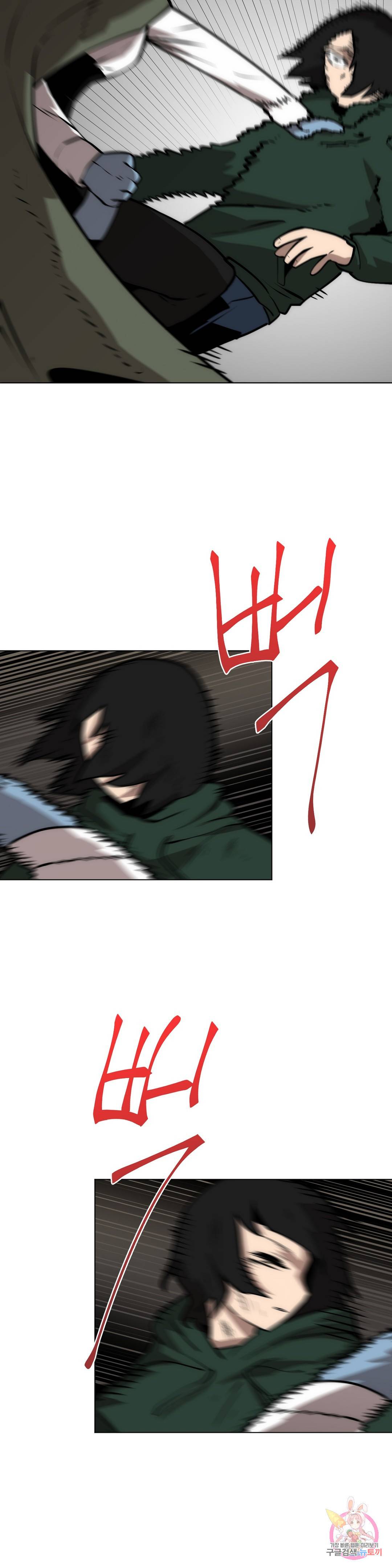 내게 게임은 살인이다 14화 극과 극은 통한다 8