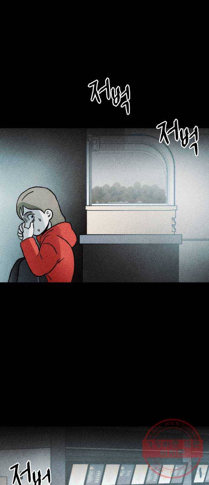 봐선 안되는 것 21화 가짜 휴게소 (2) 9