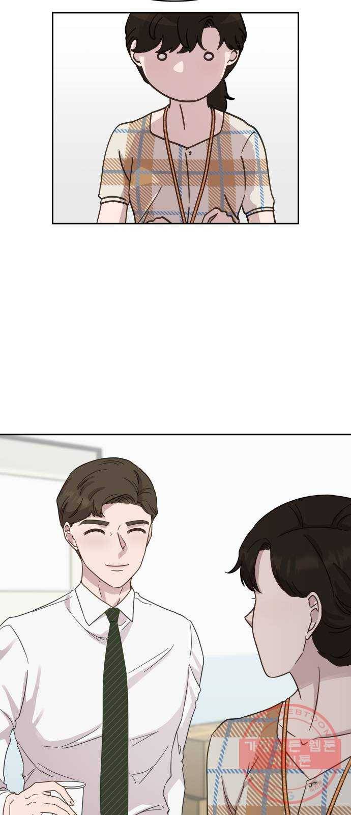 사서고생! 25화. 답정너 15