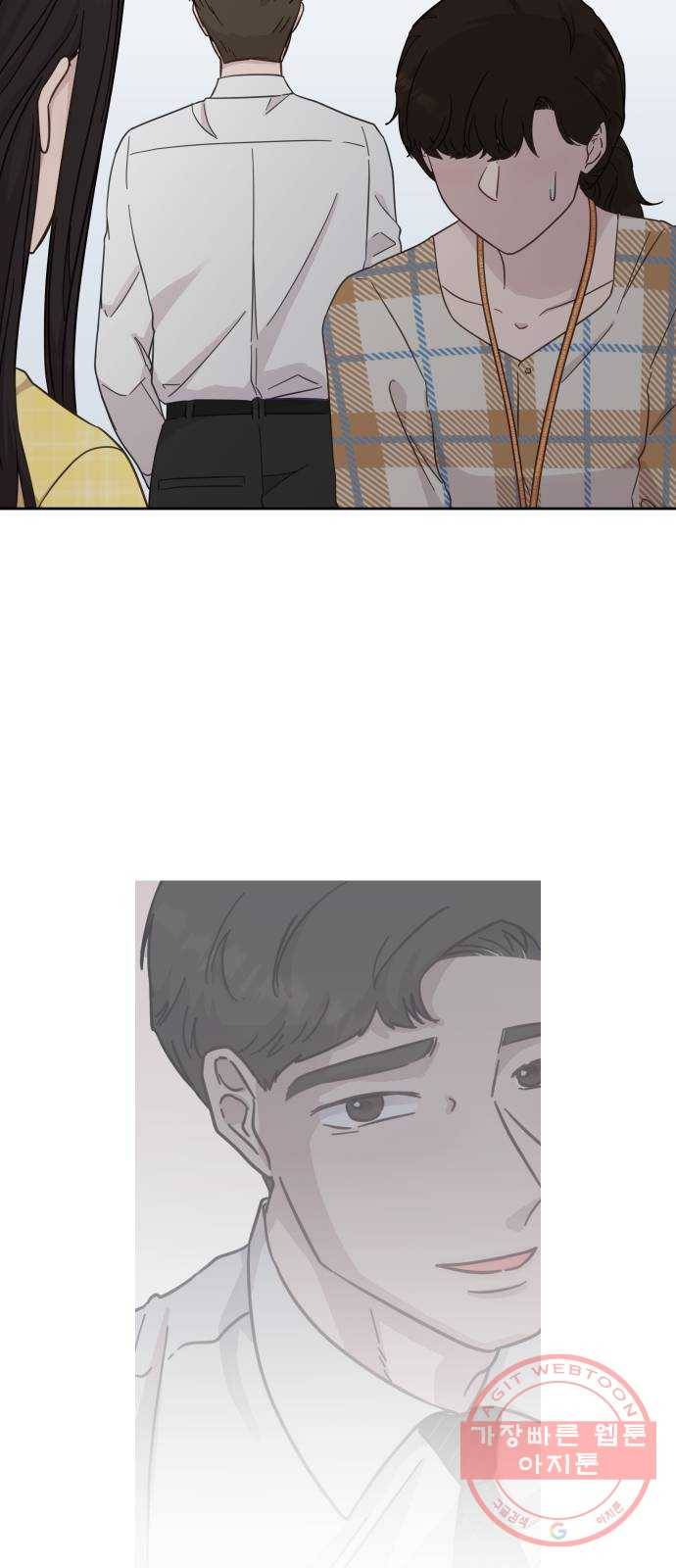 사서고생! 25화. 답정너 46