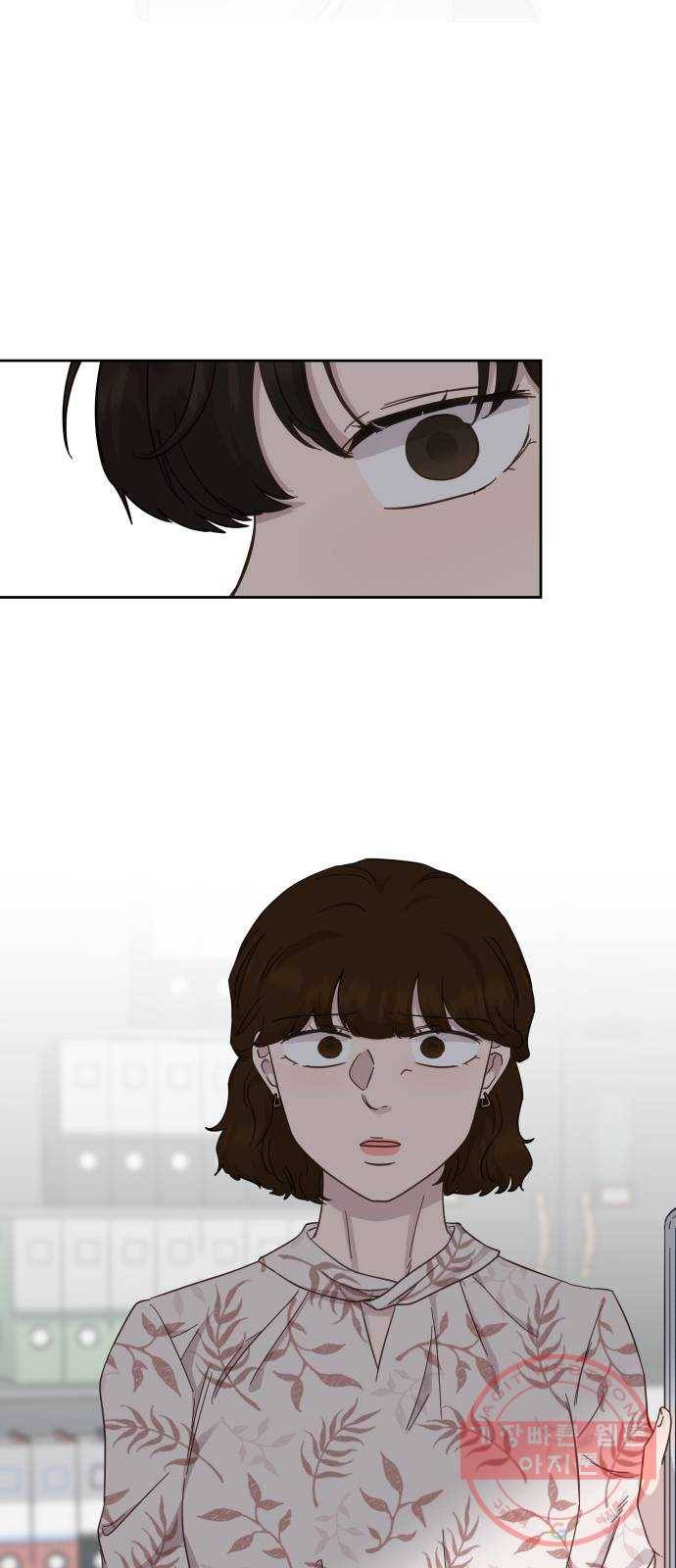 사서고생! 25화. 답정너 47