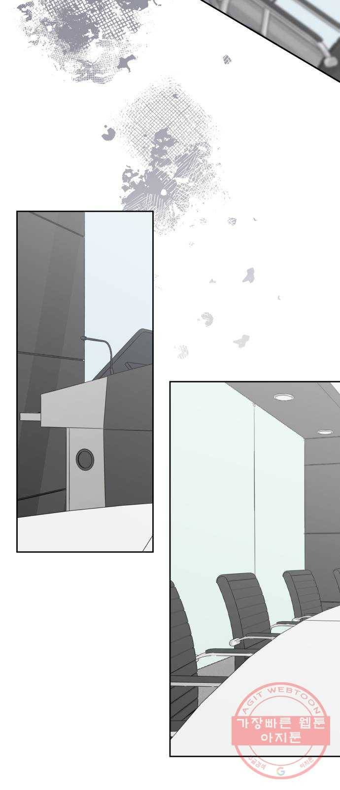 사서고생! 25화. 답정너 53
