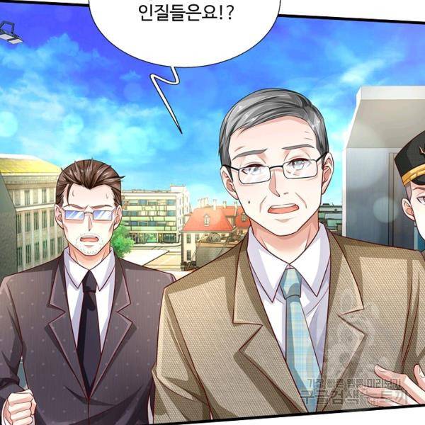 현세로 귀환한 최강 신선 38화 20
