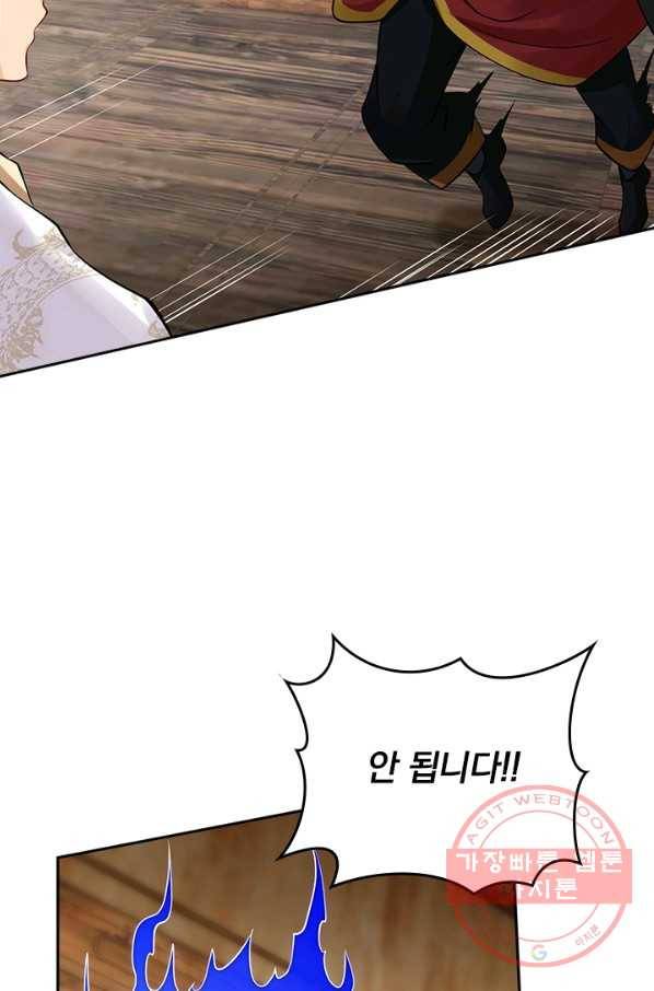 전신귀환 152화 52