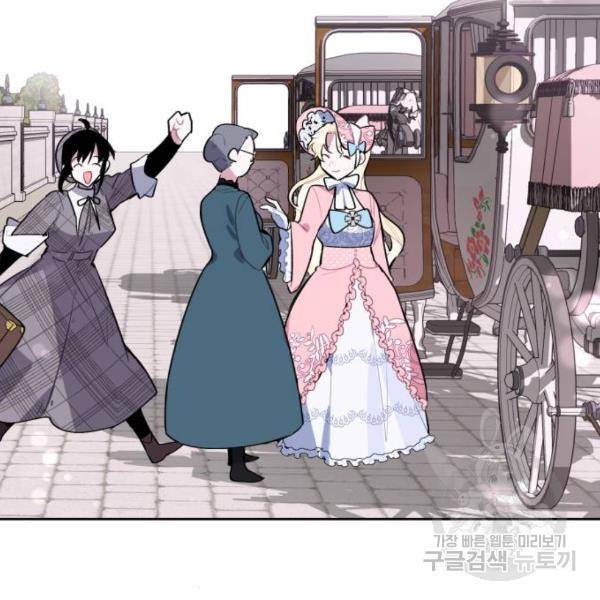 마법사가 죽음을 맞이하는 방법 6화 8