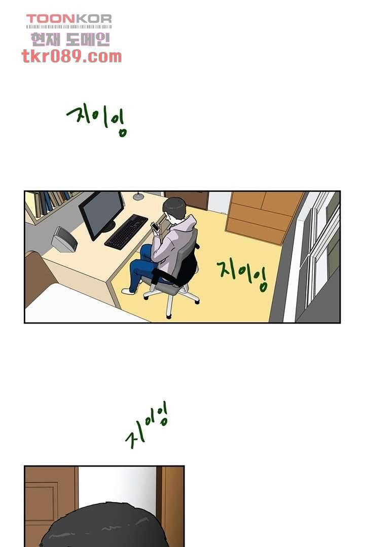 모아세(모두가 아름다워진 세상)시즌2 7화 1