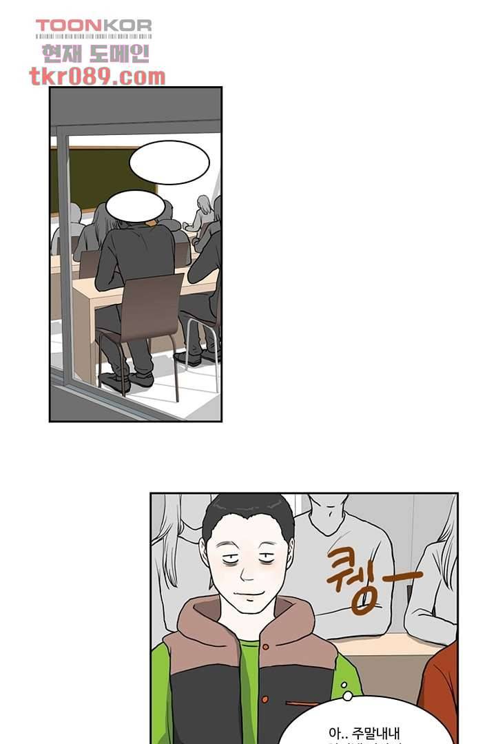 모아세(모두가 아름다워진 세상)시즌2 7화 10