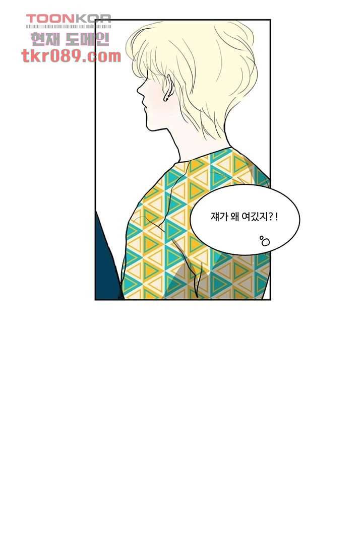 모아세(모두가 아름다워진 세상)시즌2 7화 16