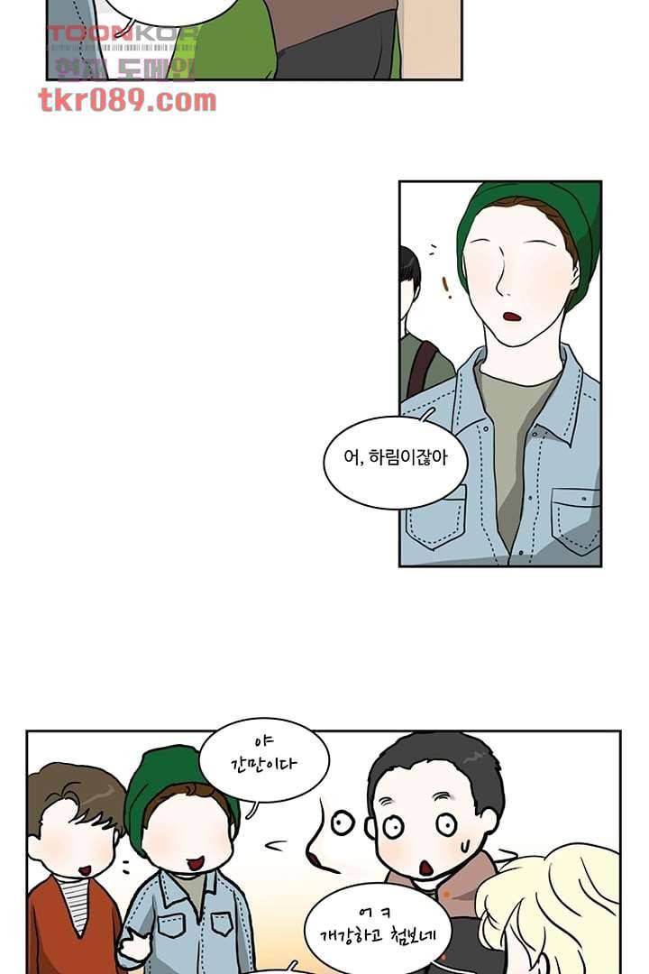 모아세(모두가 아름다워진 세상)시즌2 7화 23