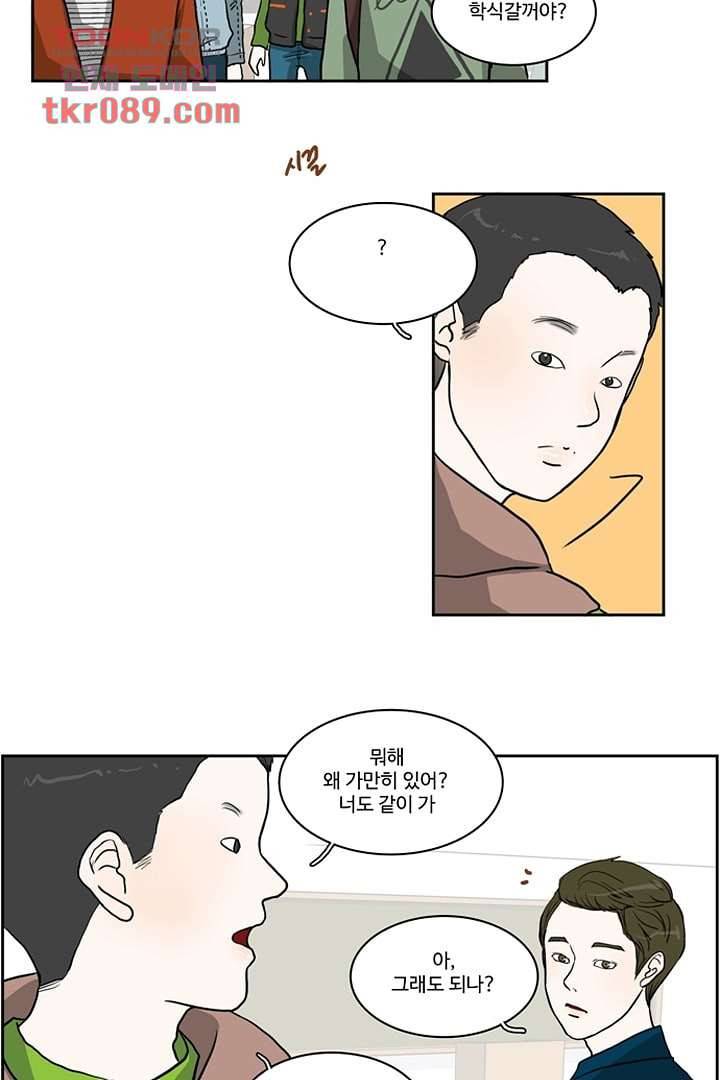 모아세(모두가 아름다워진 세상)시즌2 7화 29