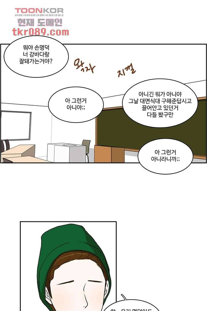 모아세(모두가 아름다워진 세상)시즌2 7화 36
