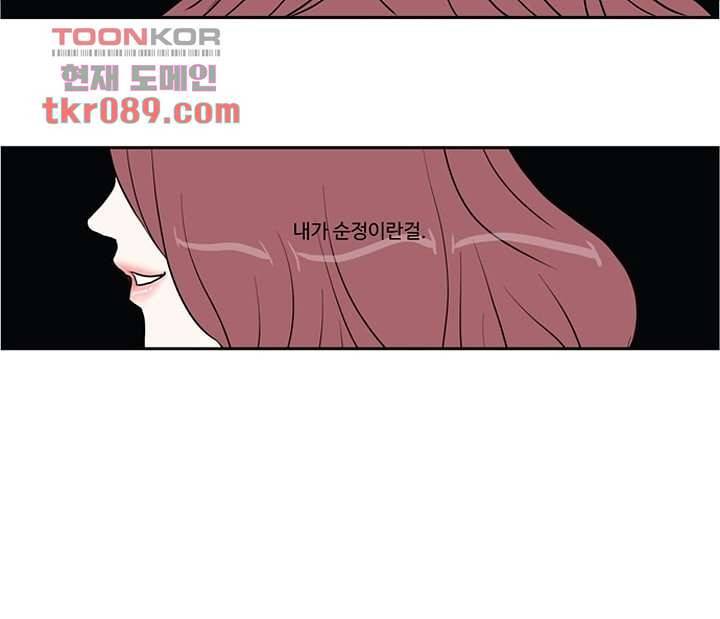 모아세(모두가 아름다워진 세상)시즌2 7화 44