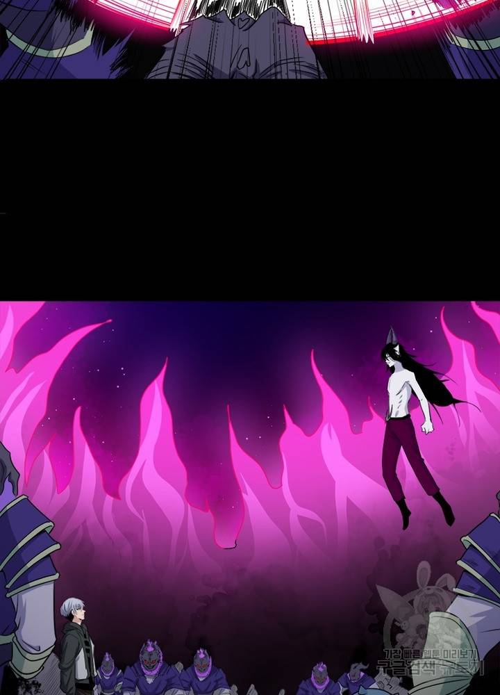 먼치킨 육아일기 197화 13